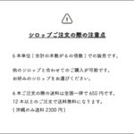 2700330